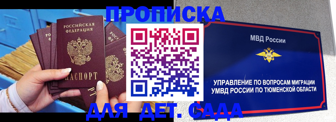 форма 3 в Завитинске